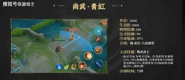 新英雄孙权_王者孙权_