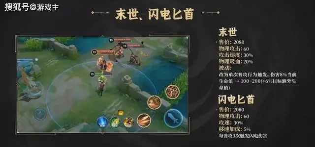 _新英雄孙权_王者孙权
