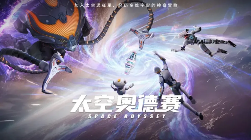 6月1日深圳科技馆上线！太空奥德赛能带来怎样的冒险？