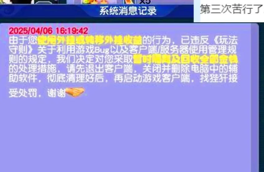 _梦幻固伤计算公式_梦幻固伤怎么玩