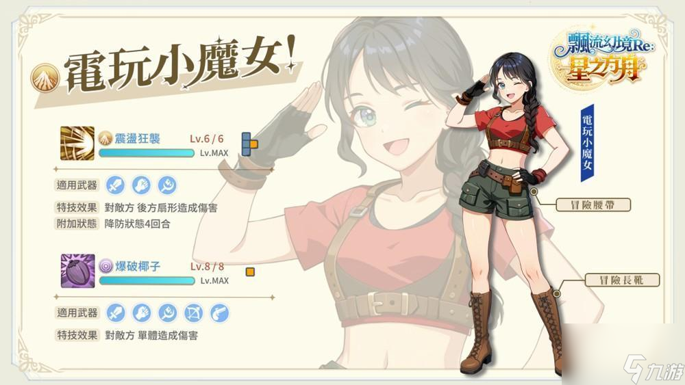 魔女是限定吗_英雄联盟魔女是限定吗_
