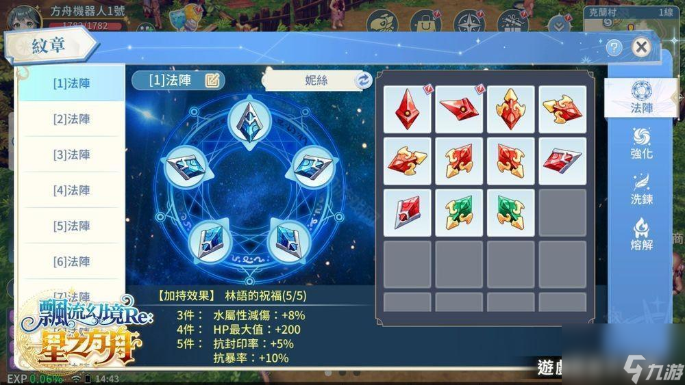 魔女是限定吗__英雄联盟魔女是限定吗