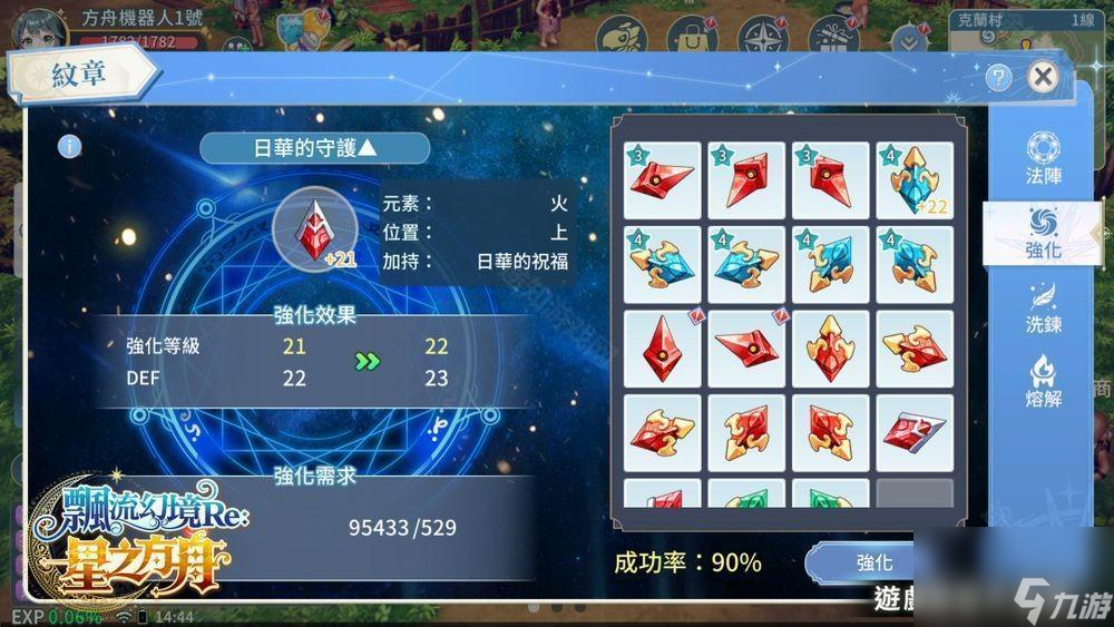 魔女是限定吗__英雄联盟魔女是限定吗