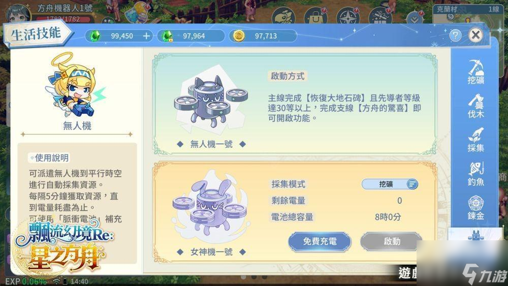 英雄联盟魔女是限定吗__魔女是限定吗