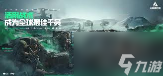三角洲行动怎么攒资源？掌握这些方法，游戏中如鱼得水
