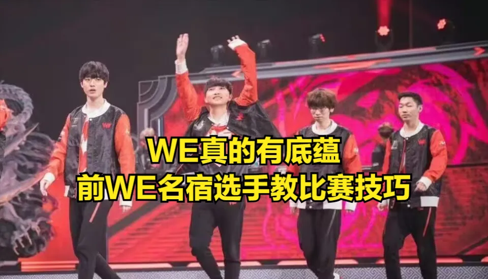 _全球首支晋级MSI的战队诞生！T1和BLG压力巨大，电竞逃兵泪洒赛场_全球首支晋级MSI的战队诞生！T1和BLG压力巨大，电竞逃兵泪洒赛场