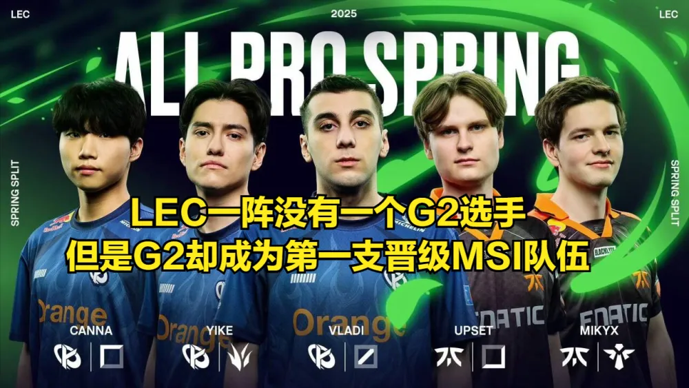 全球首支晋级MSI的战队诞生！T1和BLG压力巨大，电竞逃兵泪洒赛场_全球首支晋级MSI的战队诞生！T1和BLG压力巨大，电竞逃兵泪洒赛场_