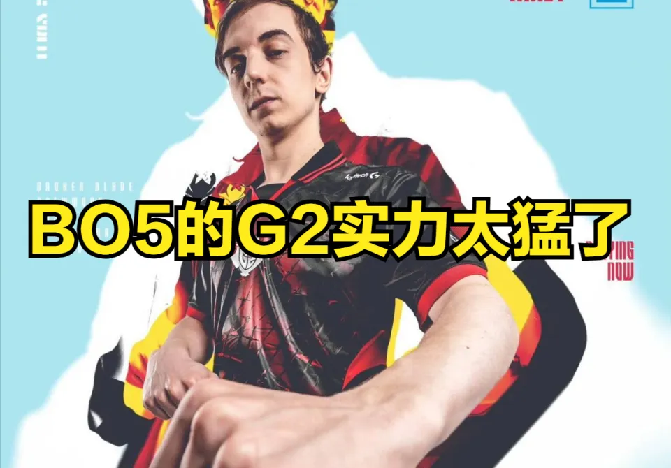 全球首支晋级MSI的战队诞生！T1和BLG压力巨大，电竞逃兵泪洒赛场_全球首支晋级MSI的战队诞生！T1和BLG压力巨大，电竞逃兵泪洒赛场_