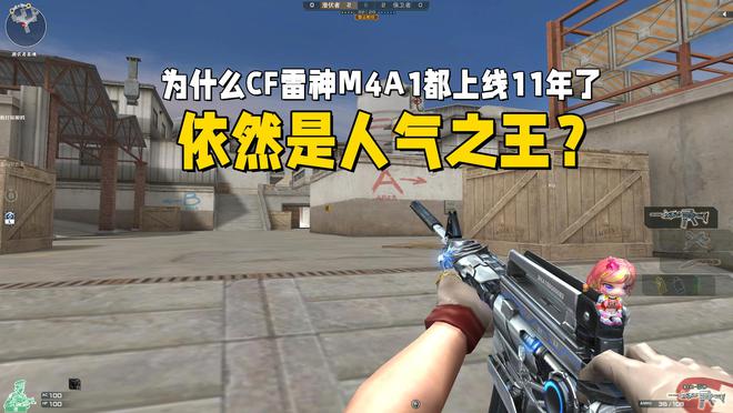 火线穿越雷神皮肤_穿越火线雷神是什么枪_