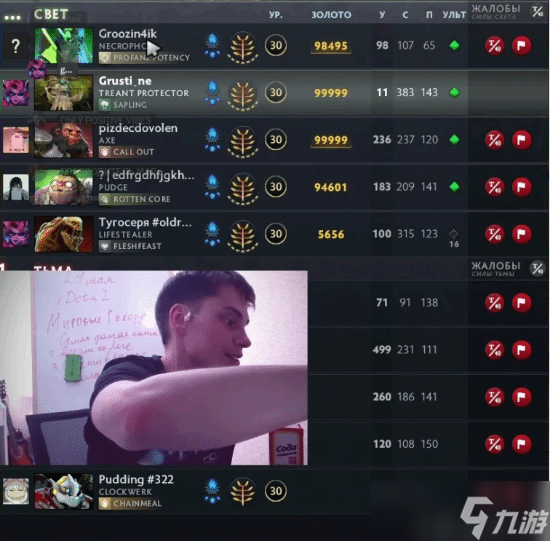 Dota 2最长对局纪录被破！24小时1秒激战，这是怎样的疯狂？