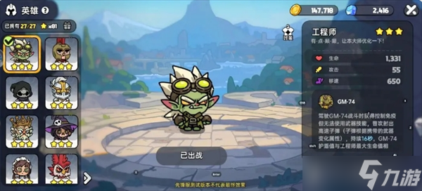 英勇之地雷域狼尊boss怎么打？这些攻略技巧速来围观