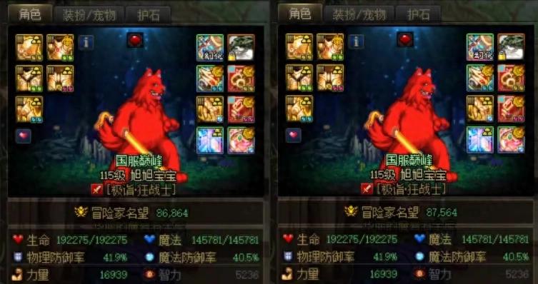 国服首个 8.7 名望诞生！旭旭宝宝的装备搭配有多厉害？