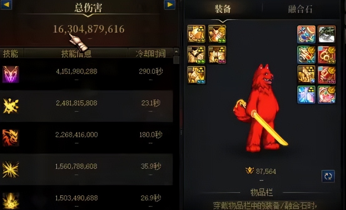 _DNF：国服第一个8.7名望诞生！旭旭宝宝刷新纪录，模拟伤害163亿_DNF：国服第一个8.7名望诞生！旭旭宝宝刷新纪录，模拟伤害163亿