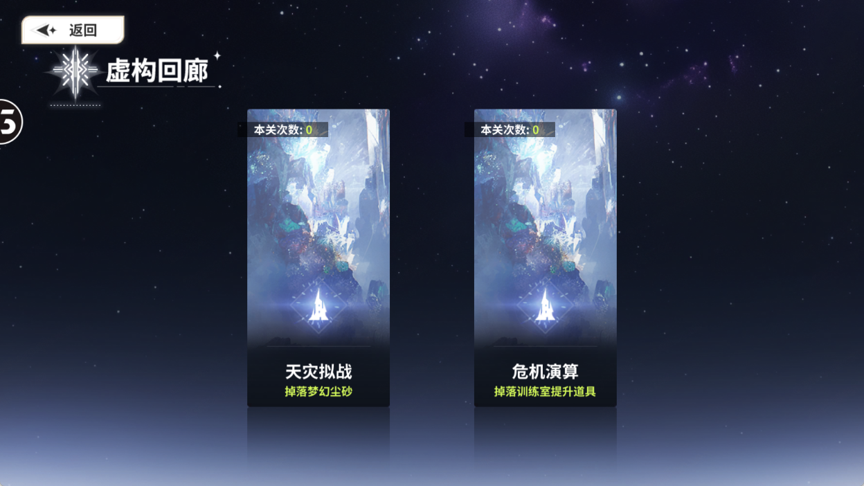 流放之路新手开荒bd_时空间隙加点_