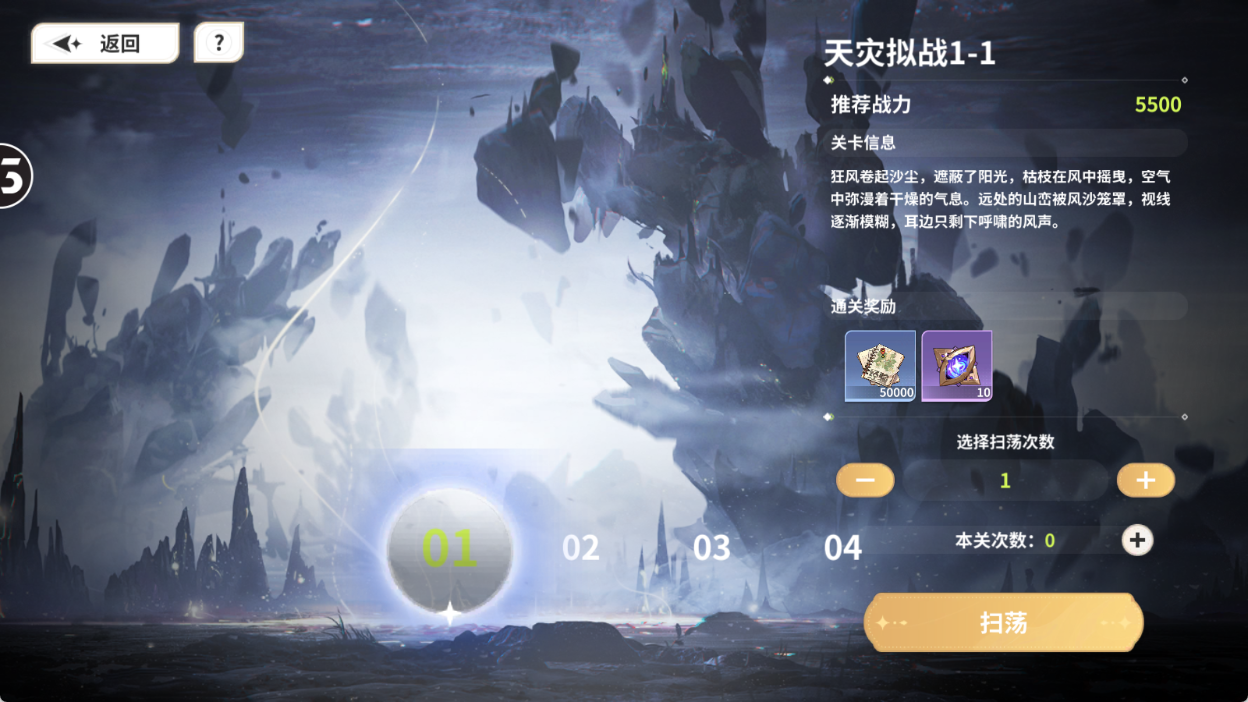 时空间隙加点__流放之路新手开荒bd