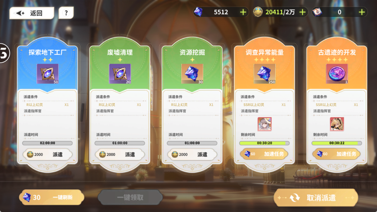 时空间隙加点_流放之路新手开荒bd_