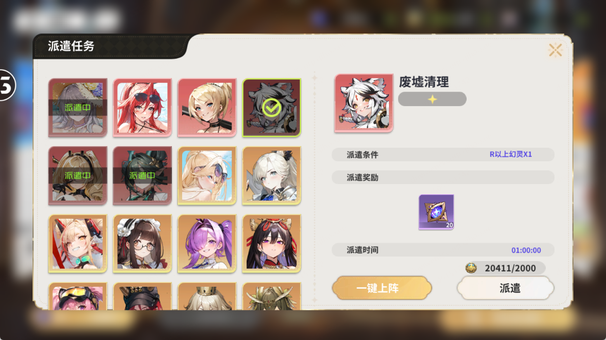 时空间隙加点__流放之路新手开荒bd