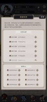 _动物的尾巴有那些用处_江湖有多深是什么歌