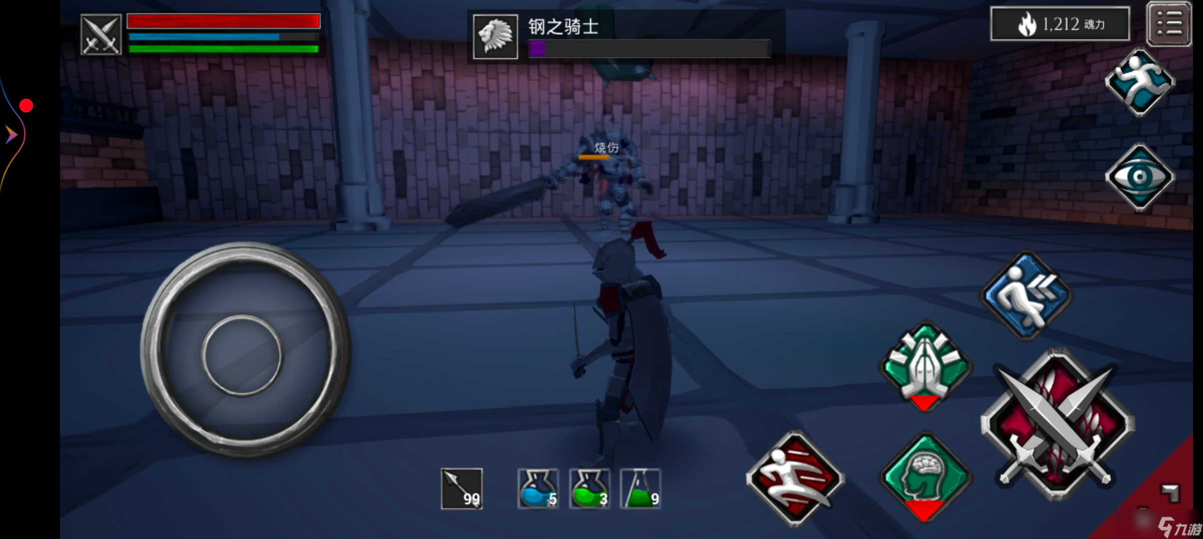 _骑士怎么练武器技能_骑士无限武器bug怎么刷