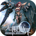 打破次元壁垒！无限世界新服开启，策略战斗有多燃？