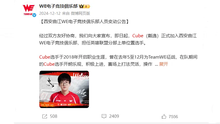 _LPL御三家独苗晋级季后赛！电竞逃兵泪洒赛场：跟大家说声对不起_LPL御三家独苗晋级季后赛！电竞逃兵泪洒赛场：跟大家说声对不起