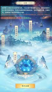 想不想修真？天玄精粹获取攻略大揭秘！你知道怎么得吗？