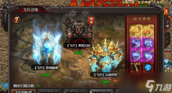 帝王霸业飞升灵境玩法大揭秘？你知道多少