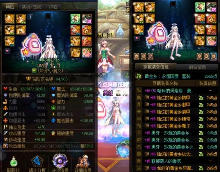 _DNF：又一位超级神豪诞生！93万拿下红20耳环，预定国服第一斗萝_DNF：又一位超级神豪诞生！93万拿下红20耳环，预定国服第一斗萝