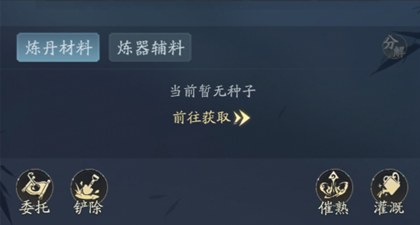 小白之家新手刷机必看__洞府等级有什么用
