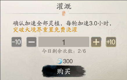 小白之家新手刷机必看_洞府等级有什么用_