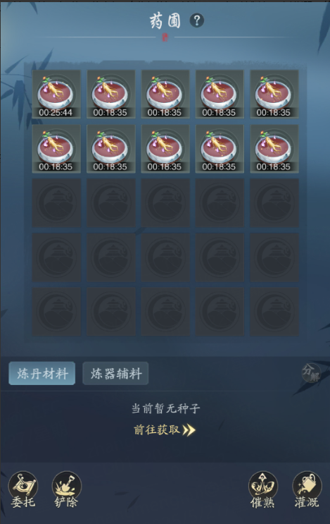 小白之家新手刷机必看__洞府等级有什么用
