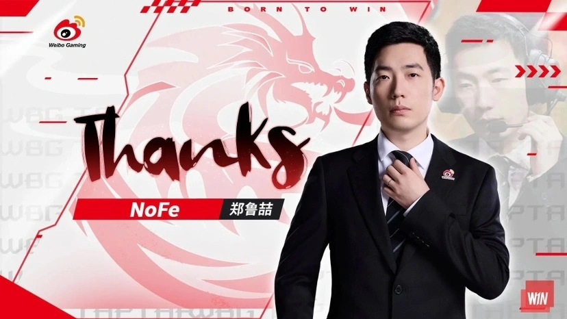 S15 赛季激战正酣！EDG 教练组团被开除？咋回事