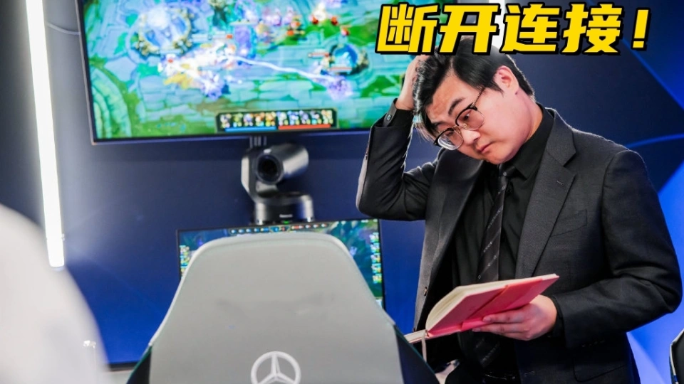 LPL两大教练同时被斩杀！G2晋级MSI季中冠军赛，姿态骨折被迫停播__LPL两大教练同时被斩杀！G2晋级MSI季中冠军赛，姿态骨折被迫停播