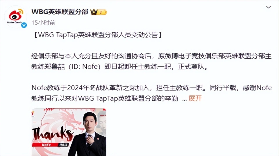 LPL两大教练同时被斩杀！G2晋级MSI季中冠军赛，姿态骨折被迫停播_LPL两大教练同时被斩杀！G2晋级MSI季中冠军赛，姿态骨折被迫停播_