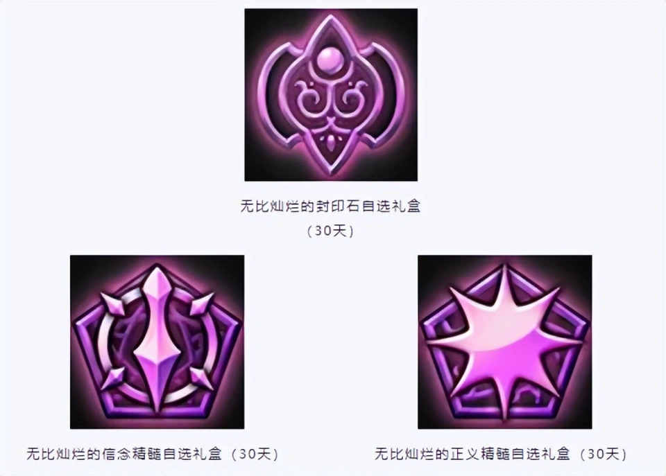 _西游联动皮肤什么时候上线_西游联动皮肤