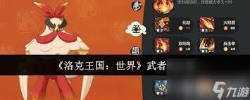 _洛克王国荆棘怪_洛克王国荆棘兽活动攻略