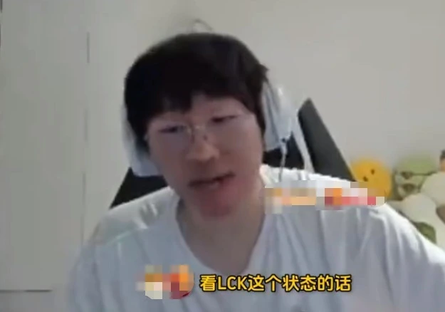 宁王态度悲观，直言LCK状态太强了，LPL任何战队去msi都会被暴打_宁王态度悲观，直言LCK状态太强了，LPL任何战队去msi都会被暴打_