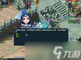 梦幻西游铸魂任务咋完成？道具收集及拜访NPC全攻略