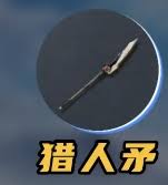 _起源武器选择_起源武器搭配