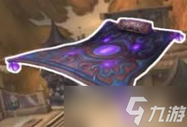 _魔兽世界魔化灵纹布卷_魔兽世界法纹布