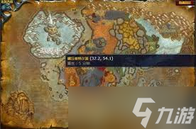 魔兽世界里，魔化法纹飞毯咋获取？材料准备看这里