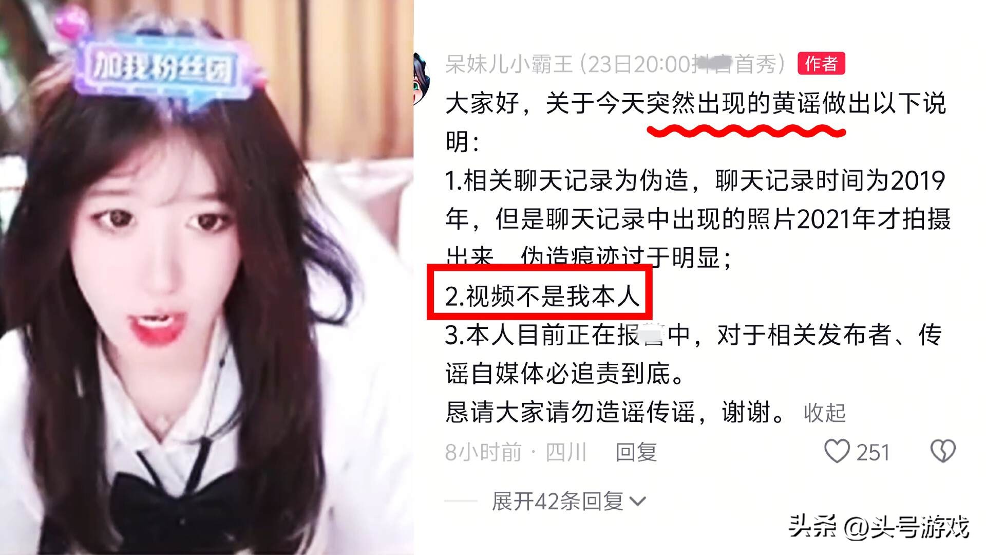 呆妹儿凉了__呆妹滑板视频
