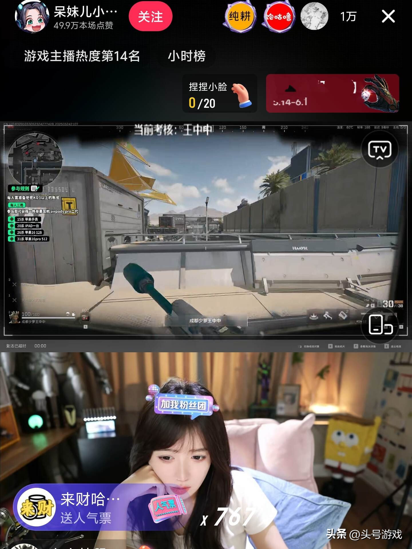 呆妹滑板视频_呆妹儿凉了_