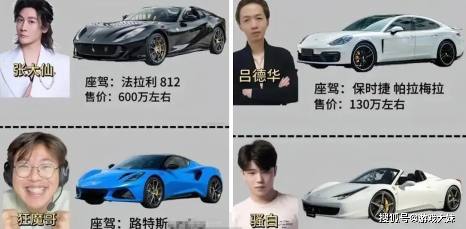 _法拉利车标_法拉利fuv
