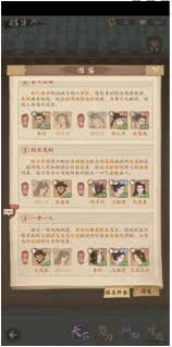 三国志关羽阵容搭配_关羽搭配什么阵容_