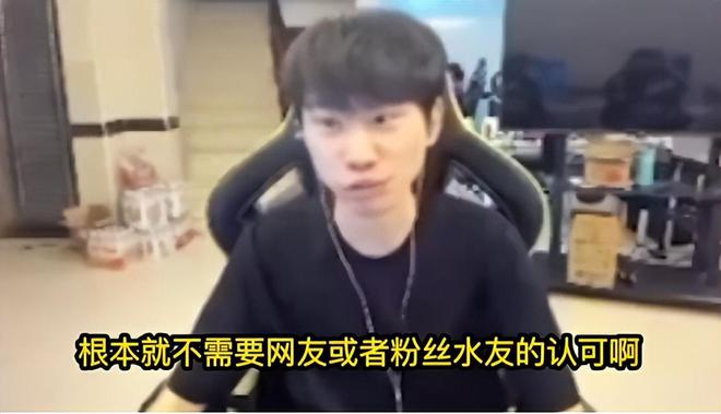 Doinb带队能力遭质疑？职业选手的认可谁说了算