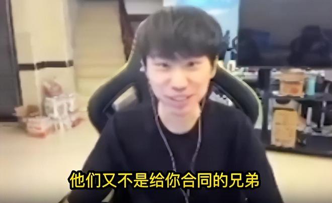 _带队能力遭质疑？Doinb跟弹幕对线被整破防了：不需要你们认可！_带队能力遭质疑？Doinb跟弹幕对线被整破防了：不需要你们认可！