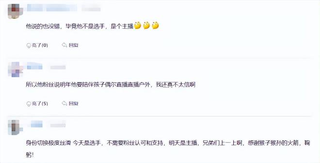 _带队能力遭质疑？Doinb跟弹幕对线被整破防了：不需要你们认可！_带队能力遭质疑？Doinb跟弹幕对线被整破防了：不需要你们认可！