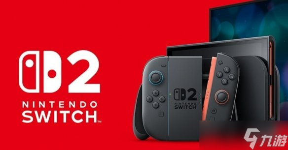 Switch 2主机发售倒计时！任天堂联合巨头能整治黄牛倒卖？