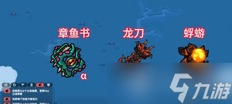 英勇之地小恶魔武器与装备怎么选？这份攻略请收好